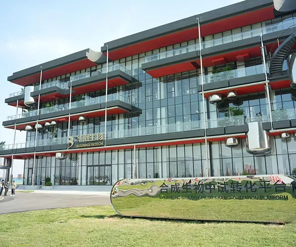 World's Largest Pilot-Scale Transformation Platform Completed, Advancing Bio-Manufacturing to 5.0